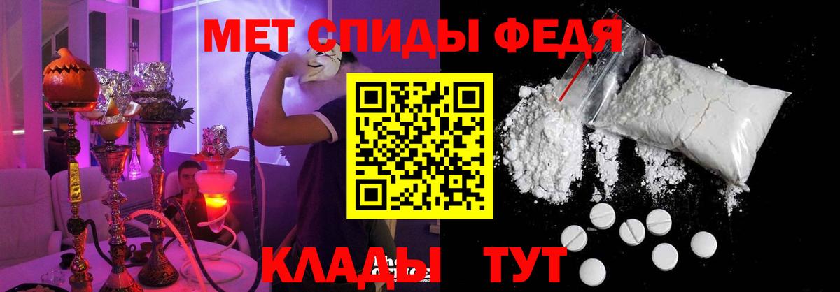 Amphetamine 97% Минеральные Воды