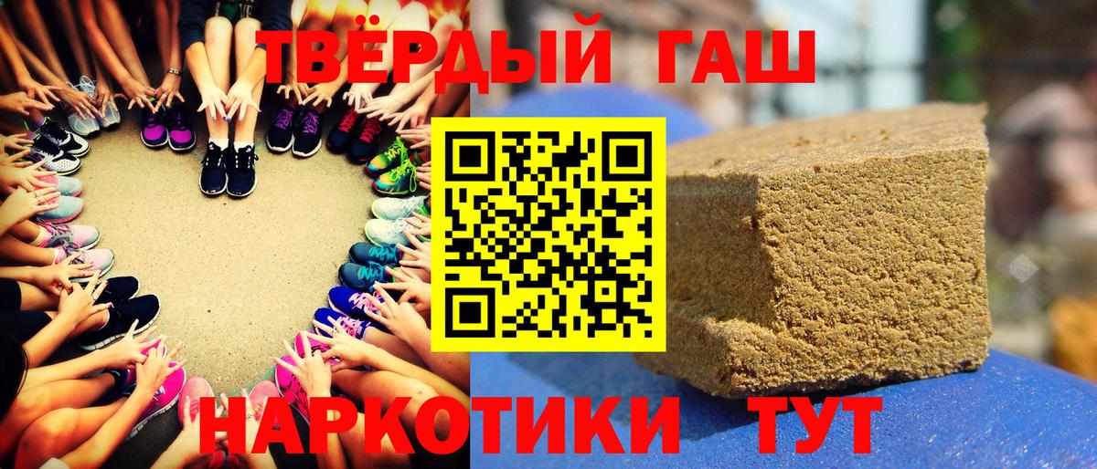 Гашиш индика сатива Минеральные Воды