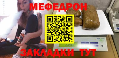 прущий лед Пугачёв