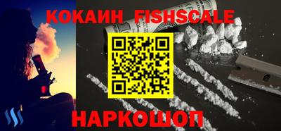 бошки Пыть-Ях