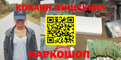 бошки Пыть-Ях