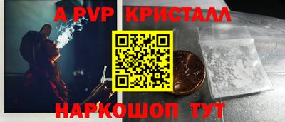 дурь Пушкино