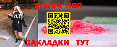 бошки Пыть-Ях