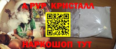 шишки Партизанск