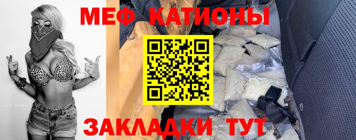 МЕФ 4 MMC  Вход с VPN  МЕФ 4 MMC  МЕФ  Минеральные Воды  МЕФ 
